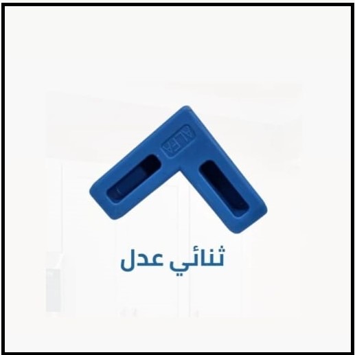 ثنائي دفن الفا