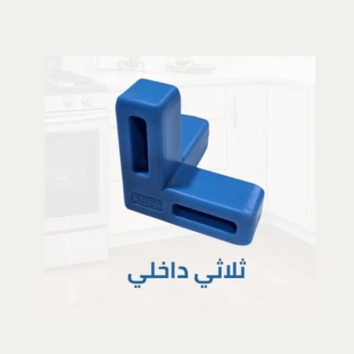 ثلاثي دفن الفا